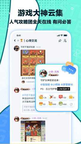 梦游社侠客梦游戏社区