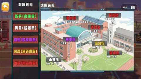校园摸金跑刀下载