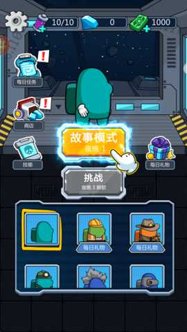 密室有鬼