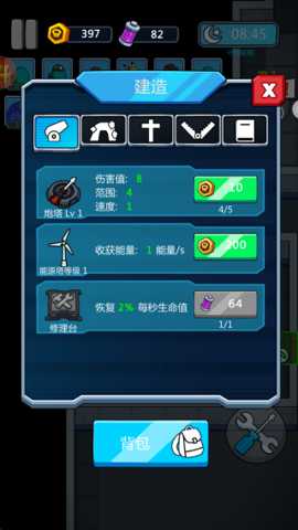 密室有鬼