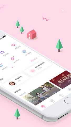 爱维宝贝app