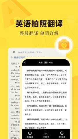 快对下载