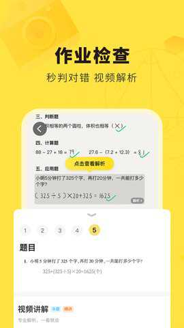 快对下载