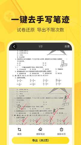 快对下载