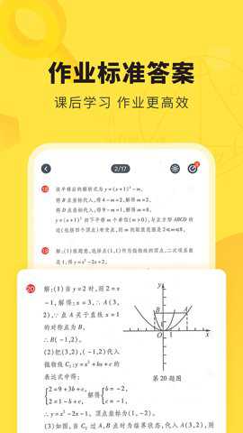 快对下载