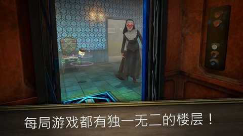 邪恶修女冲刺下载
