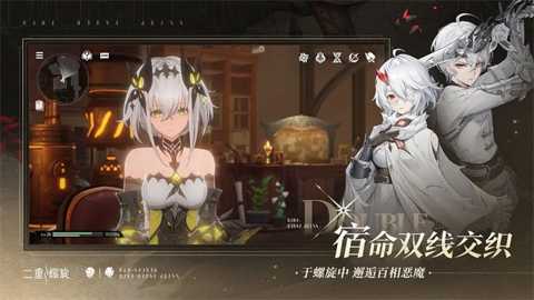 云二重螺旋下载