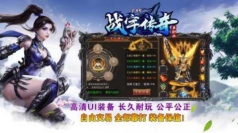 战宇传奇超超变
