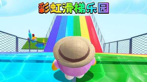 水上乐园派对