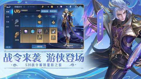 有李白的moba游戏下载