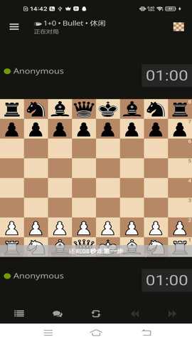 国际象棋在线版