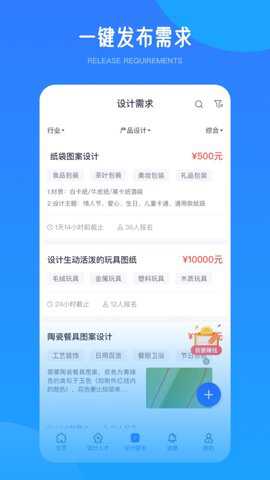爱原物app下载