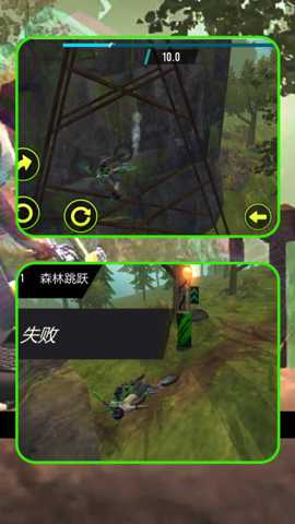 撞车我最行