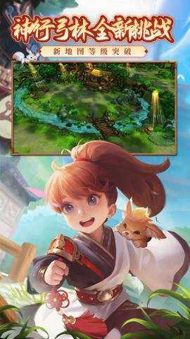 热血江湖手游红包版