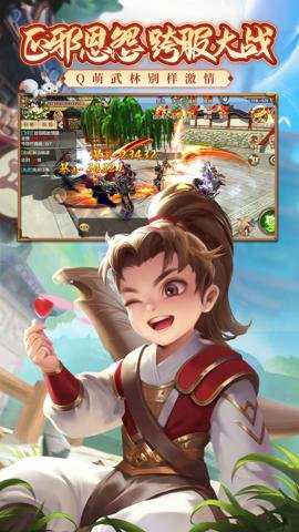 热血江湖手游红包版