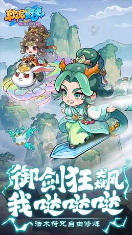 软泥星球