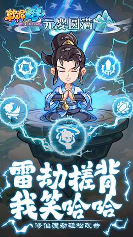 软泥星球