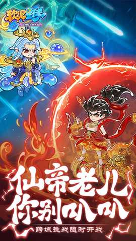 软泥星球