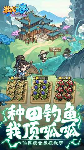 软泥星球