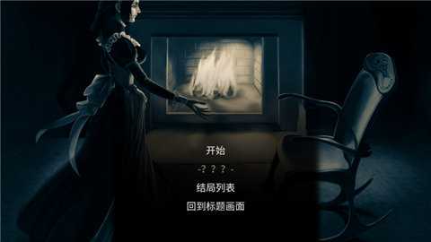 海市蜃楼之馆