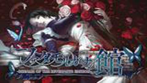 海市蜃楼之馆