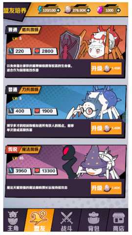 重生为蜘蛛下载