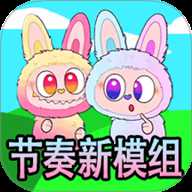 节奏新模组