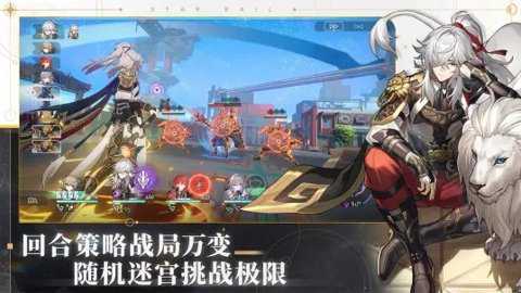 崩坏星穹铁道无名客服