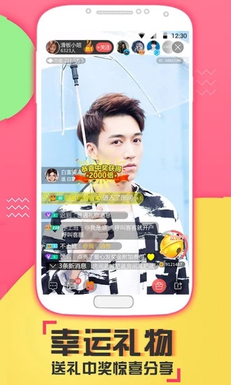 喵播app官方版