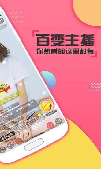 喵播app官方版