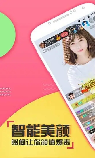 喵播app官方版