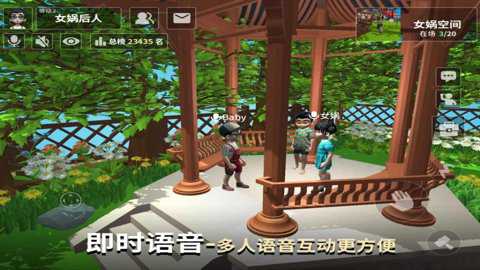 女娲游戏3D版下载
