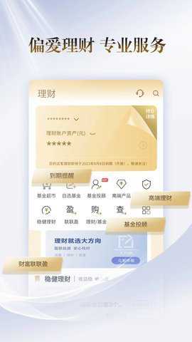 国联尊宝下载