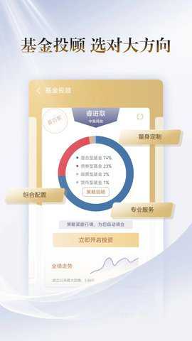国联尊宝下载