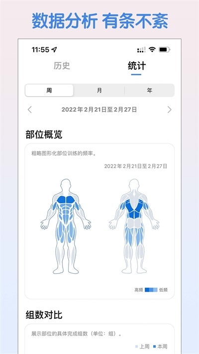 训记app官方免费版