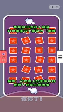 同桌大作站