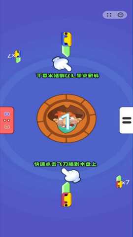 同桌大作站