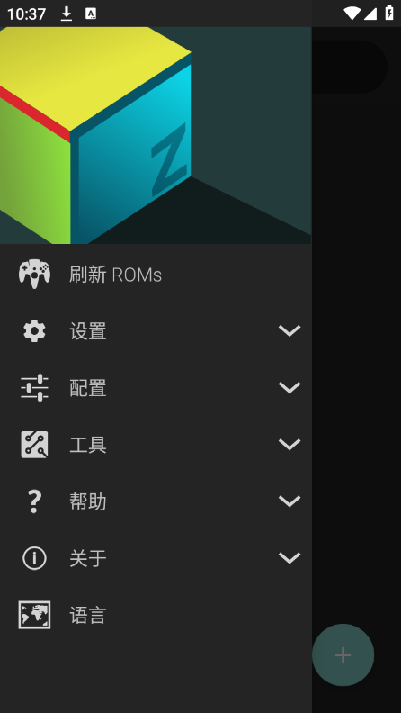 任天堂N64模拟器