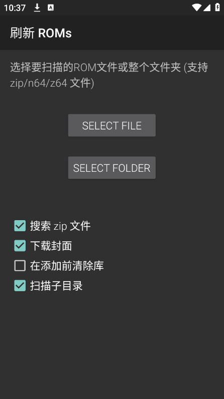 任天堂N64模拟器