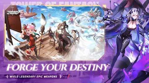 幻塔华为版
