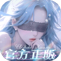 我欲修真