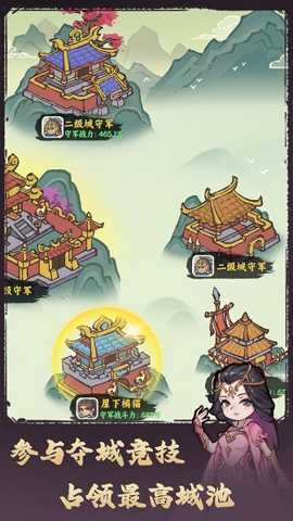 武者弹跳下载