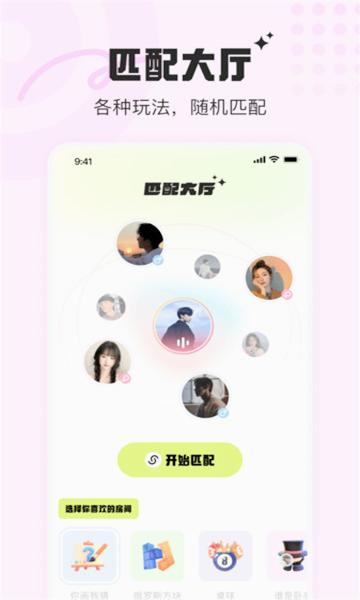 音浪派对