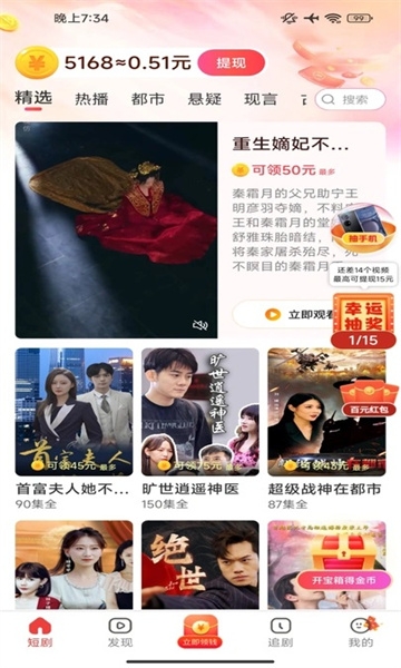 片刻好剧下载