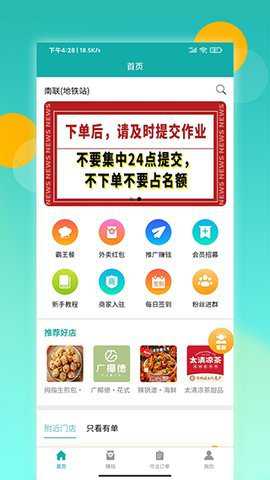 鸿食灰太狼下载