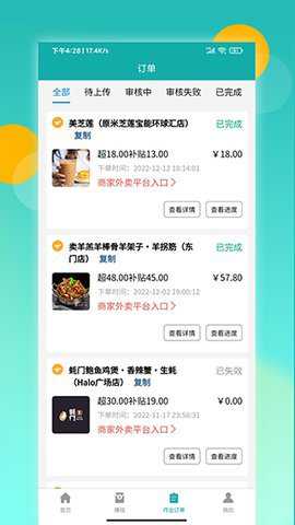鸿食灰太狼下载