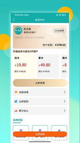 鸿食灰太狼下载