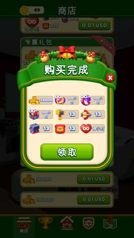 圣诞家居设计