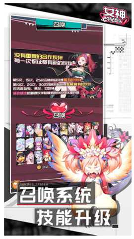 女神特战队下载