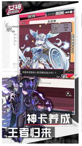 女神特战队下载